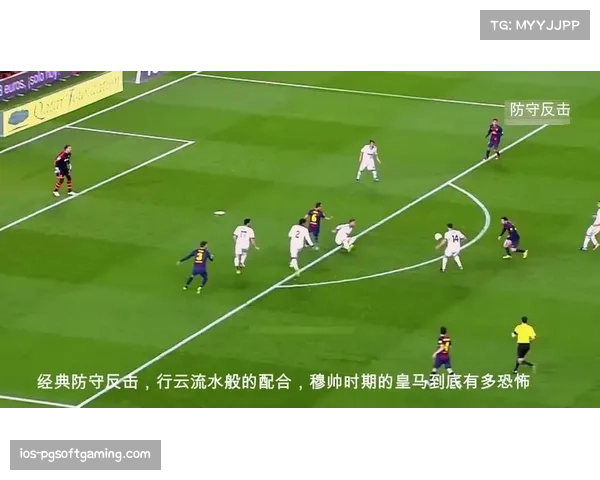 中游球队对阵巴萨皇马策略研究 防守反击成主要思路